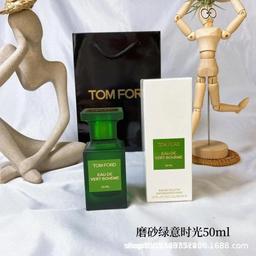 磨砂绿意时光50ml