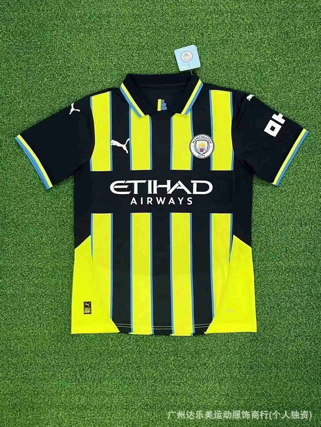 Manchester City's second team