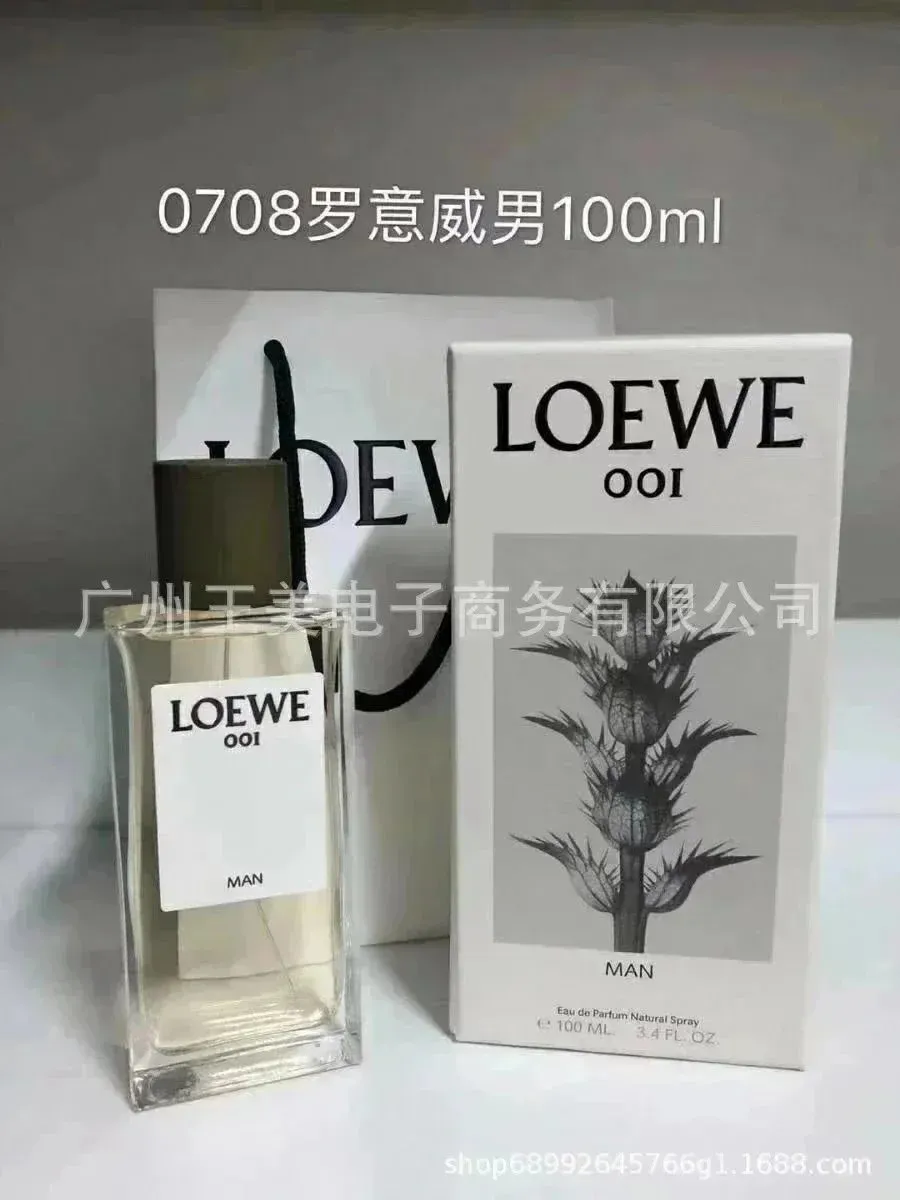 Afterwards, in the morning, male 100ml