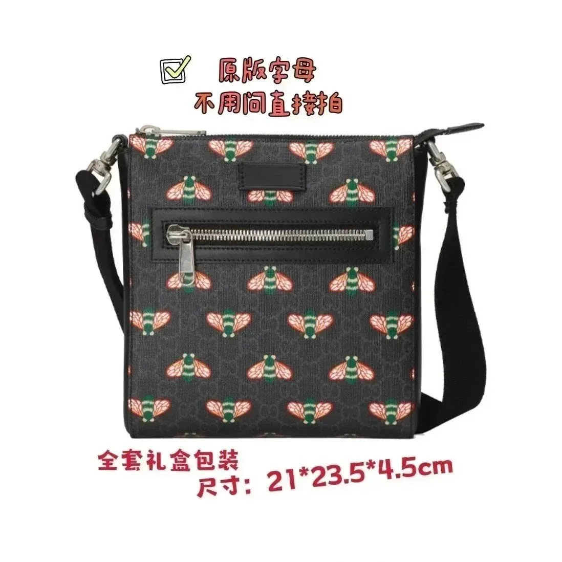 681021 Spray painted Butterfly