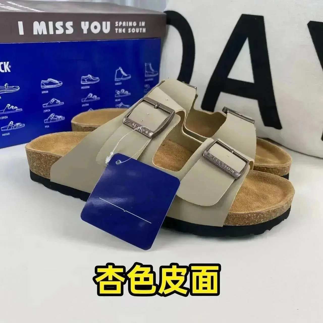 Apricot colored leather sandals