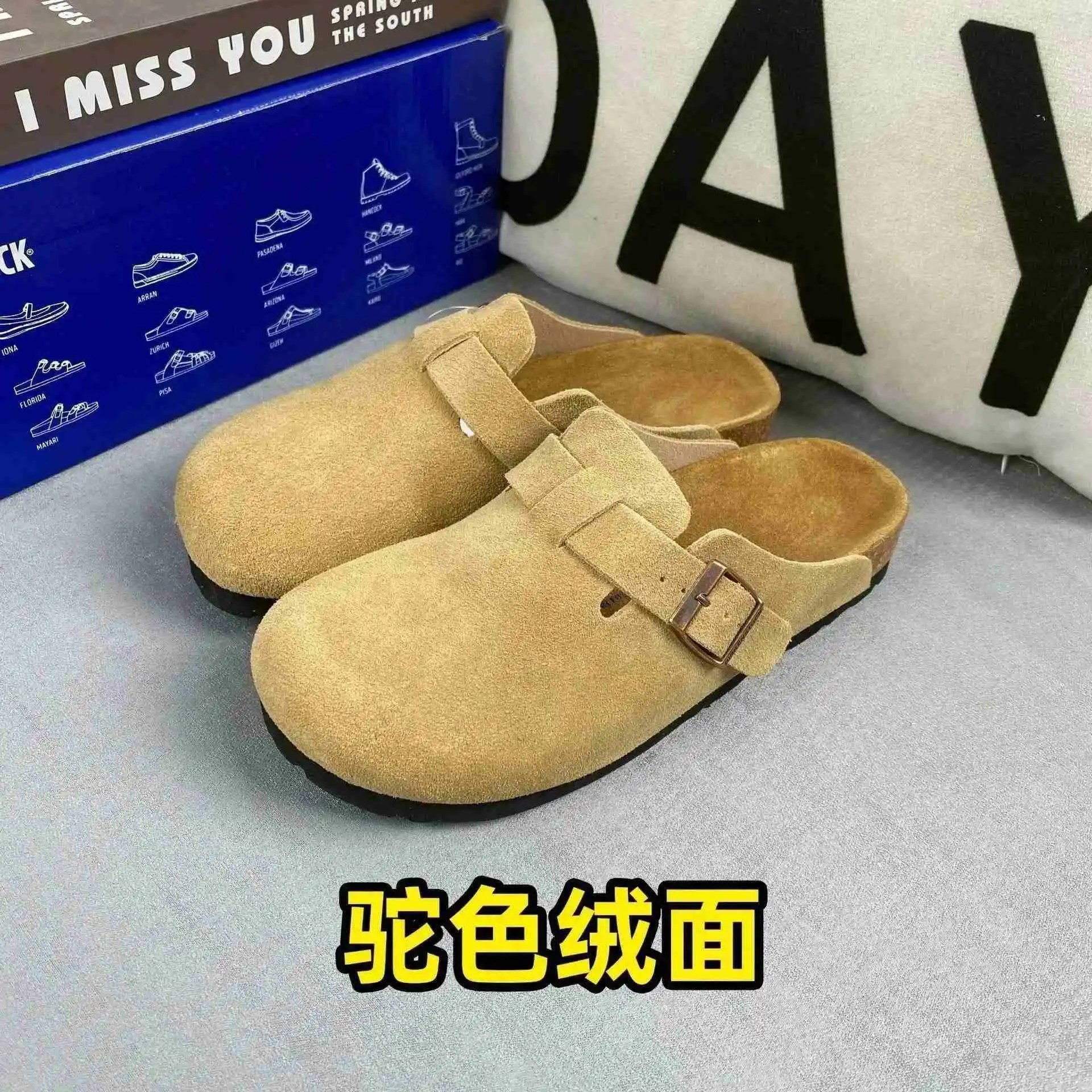 Camel colored suede slippers