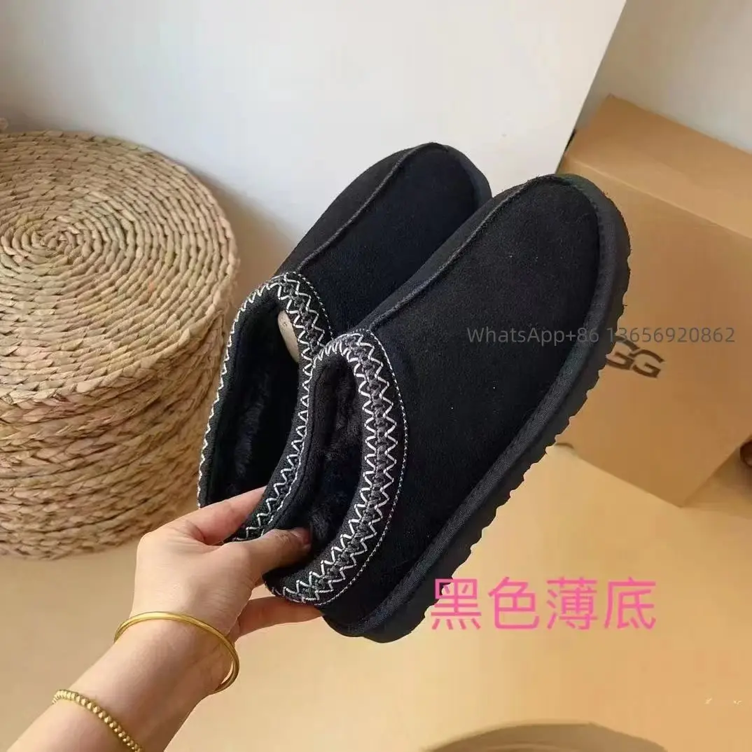 黑色薄平底鞋底