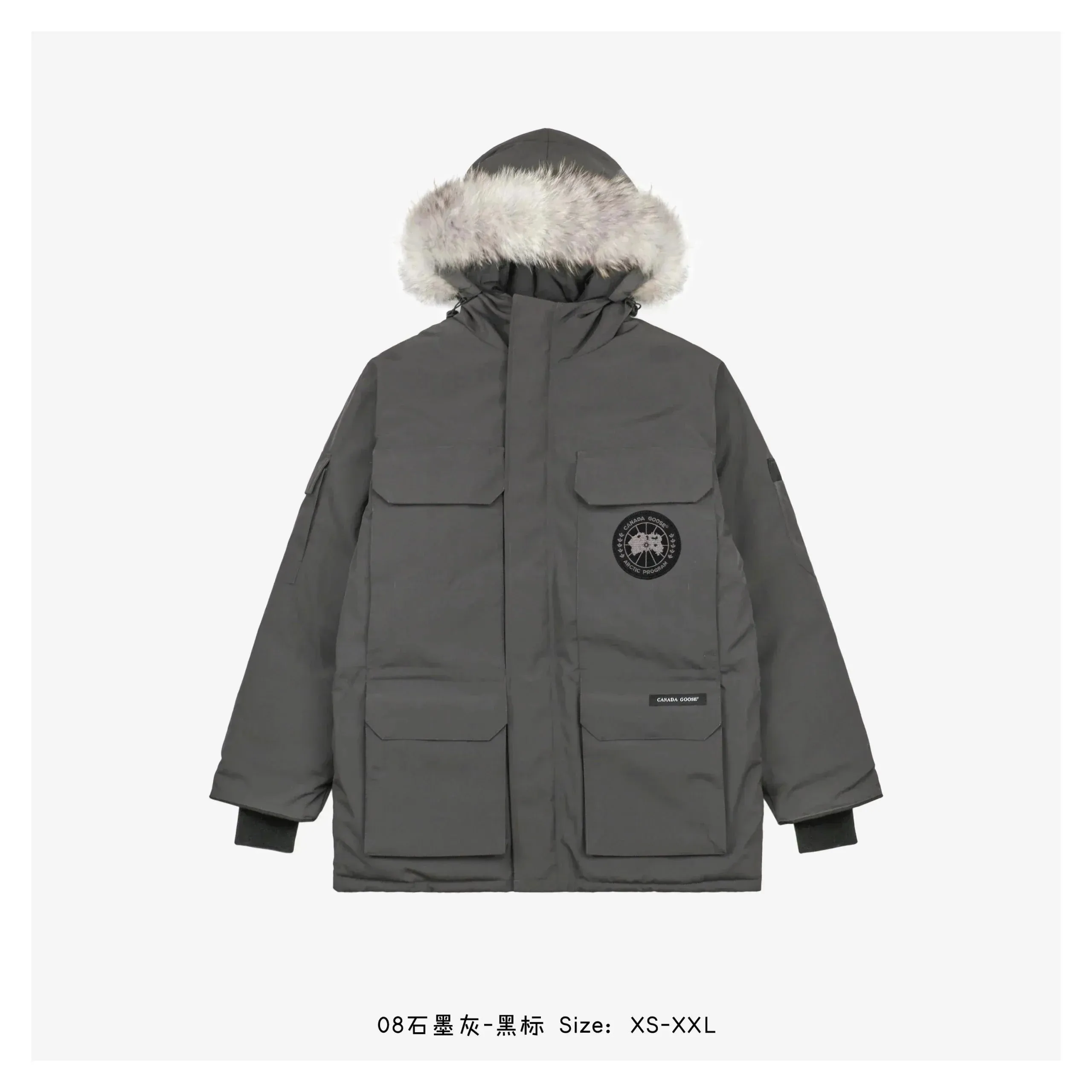 04-石墨灰黑标（羽绒服）